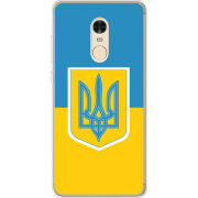 Чехол Uprint Xiaomi Redmi Note 4x Герб України