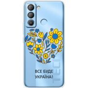 Прозрачный чехол BoxFace Tecno POP 5 LTE Все буде Україна
