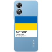 Прозрачный чехол BoxFace OPPO A17 Pantone вільний синій