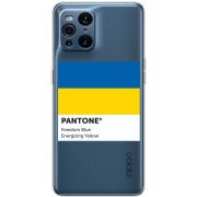 Прозрачный чехол BoxFace OPPO Find X3 Pro Pantone вільний синій