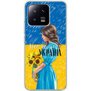 Чехол BoxFace Xiaomi 13 Україна дівчина з букетом