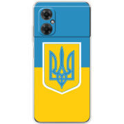 Чехол BoxFace Xiaomi Redmi Note 11R Герб України