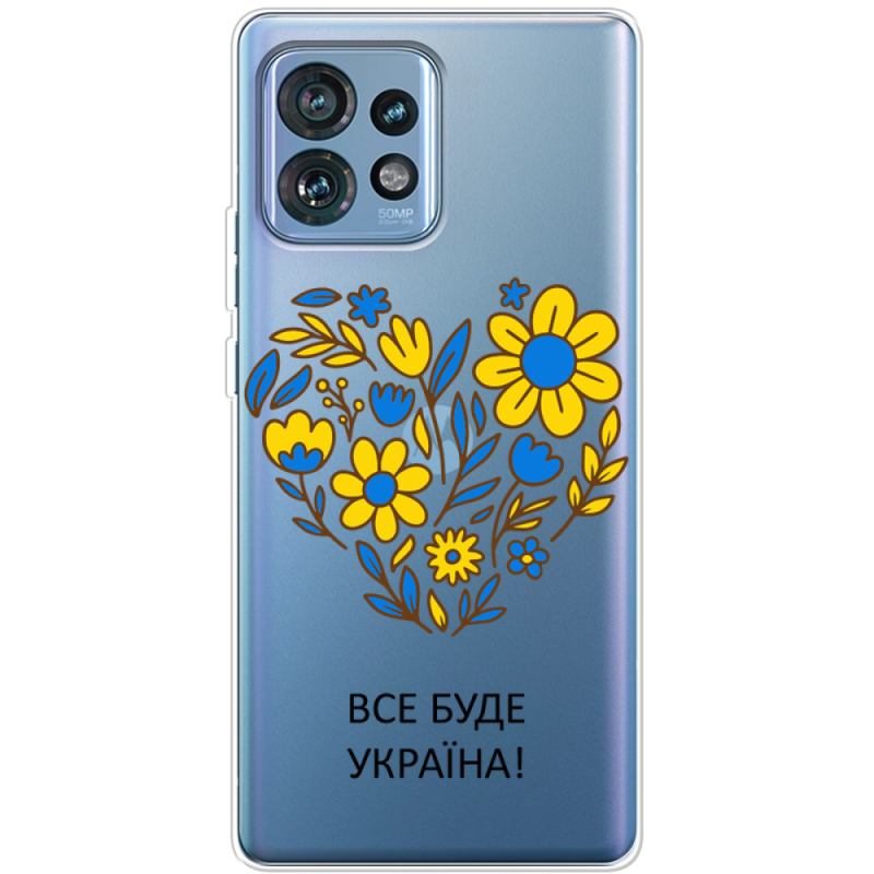 Прозрачный чехол BoxFace Motorola Edge 40 Pro Все буде Україна
