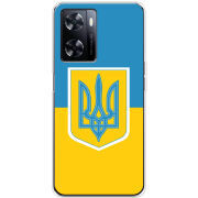 Чехол BoxFace OnePlus Nord N20 SE Герб України