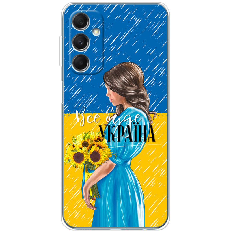 Чехол BoxFace Samsung Galaxy M34 5G (M346)  Україна дівчина з букетом