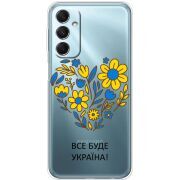 Прозрачный чехол BoxFace Samsung Galaxy M34 5G (M346) Все буде Україна