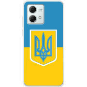Чехол BoxFace Motorola G84 Герб України