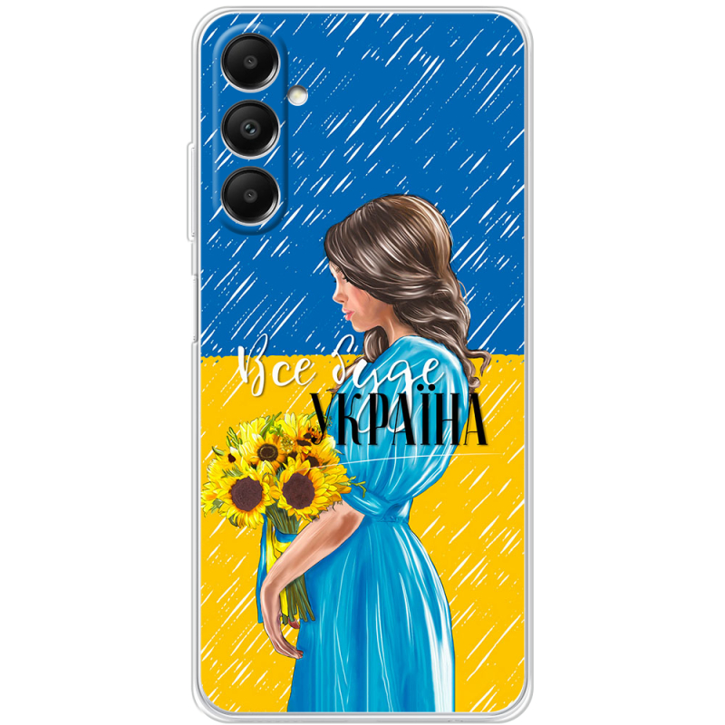 Чехол BoxFace Samsung Galaxy A05s (A057) Україна дівчина з букетом