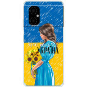 Чехол BoxFace Xiaomi Poco M4 5G Україна дівчина з букетом