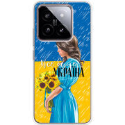 Чехол BoxFace Xiaomi 14 Україна дівчина з букетом