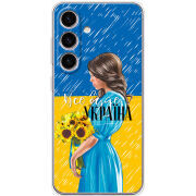 Чехол BoxFace Samsung Galaxy S24 Україна дівчина з букетом