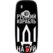 Чехол Uprint Nokia 3310 (2017) Русский корабль иди на буй