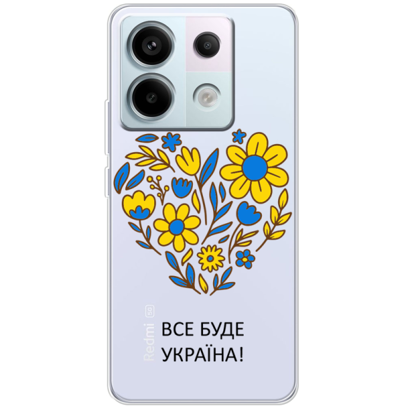 Прозрачный чехол BoxFace Xiaomi Redmi Note 13 5G Все буде Україна