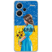 Чехол BoxFace Xiaomi Redmi Note 13 Pro Plus 5G Україна дівчина з букетом