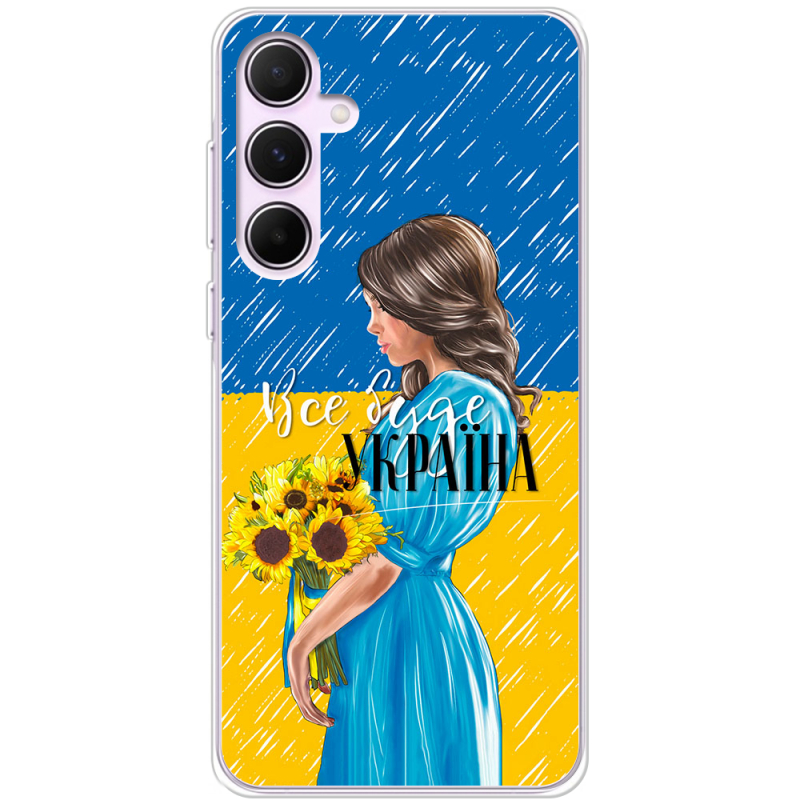 Чехол BoxFace Samsung Galaxy A55 5G (A556) Україна дівчина з букетом