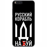 Чехол Uprint Xiaomi Mi Note 3 Русский корабль иди на буй