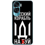 Чехол BoxFace Huawei Honor 90 Lite Русский корабль иди на буй