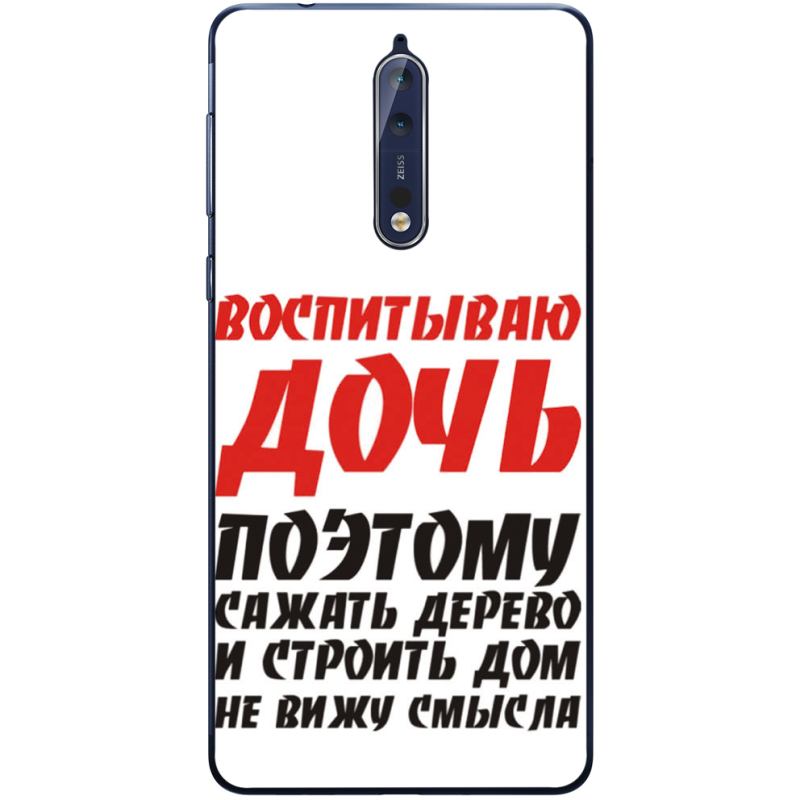 Чехол Uprint Nokia 8 