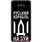 Чехол Uprint LG G6 LGH870DS Русский корабль иди на буй