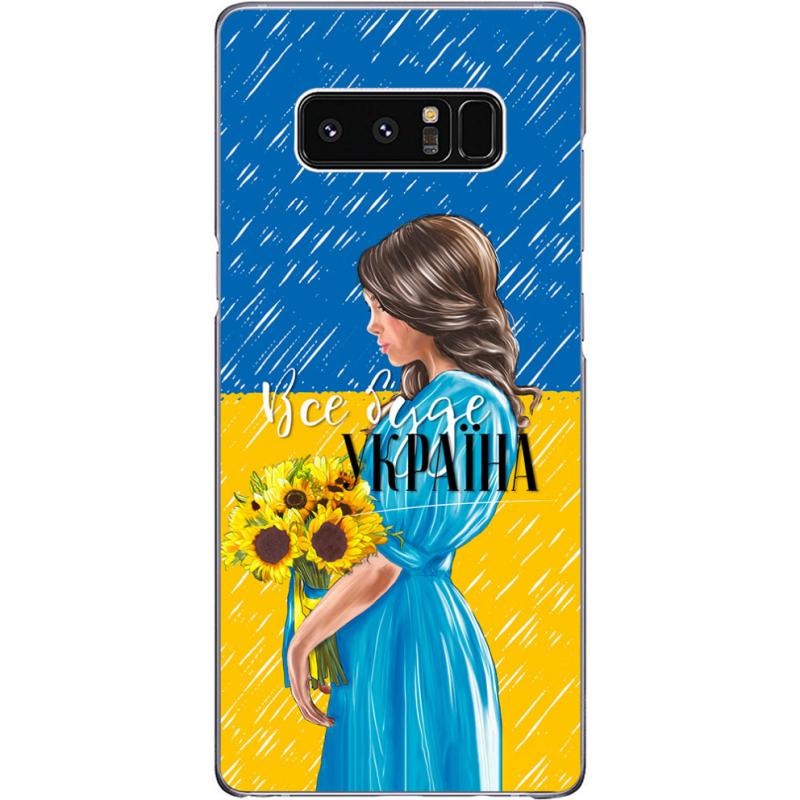 Чехол Uprint Samsung N950F Galaxy Note 8 Україна дівчина з букетом