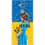 Чехол Uprint Sony Xperia XA2 Ultra H4213 Україна дівчина з букетом
