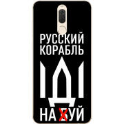 Чехол Uprint Huawei Mate 10 Lite Русский корабль иди на буй