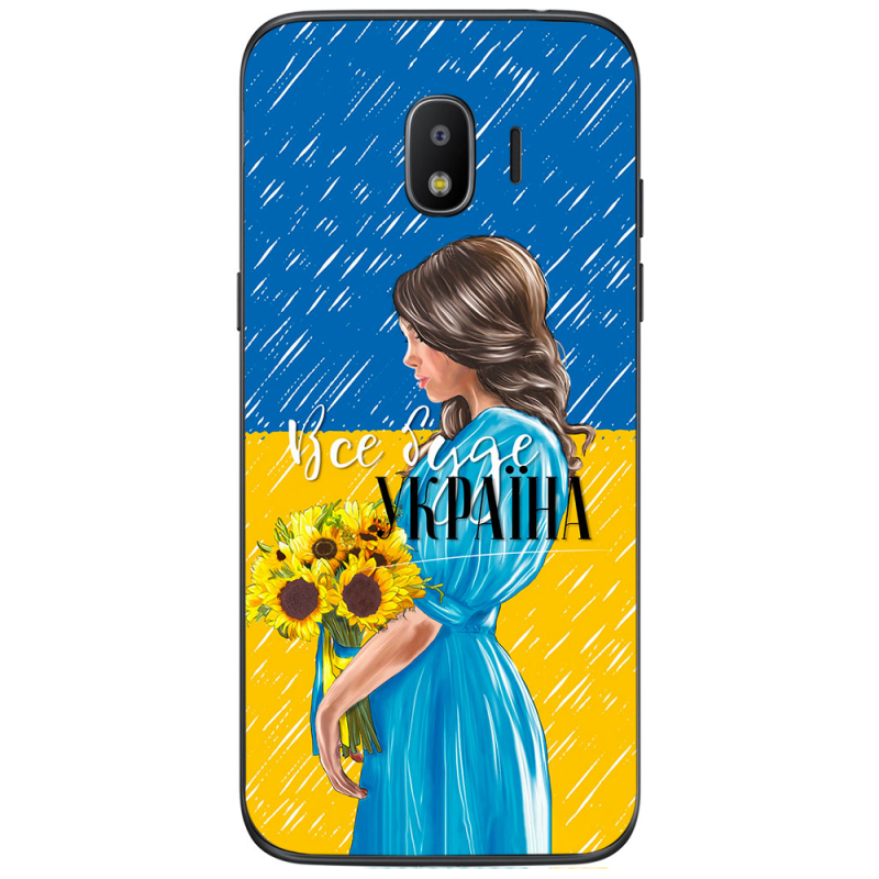 Чехол Uprint Samsung Galaxy J2 2018 J250 Україна дівчина з букетом