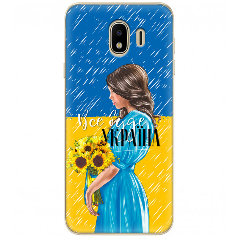 Чехол U-print Samsung J400 Galaxy J4 2018 Україна дівчина з букетом