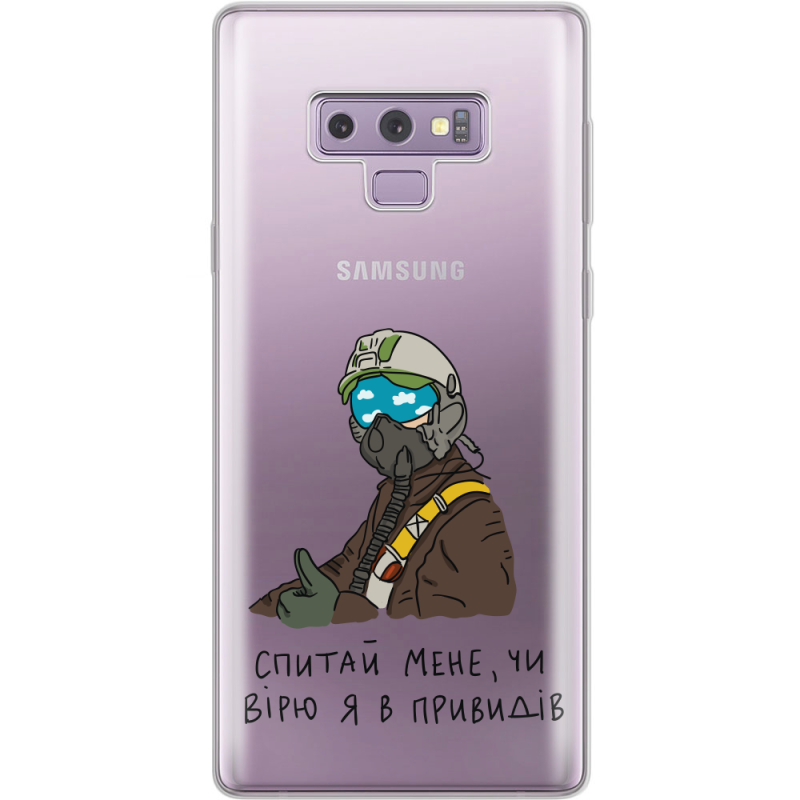 Прозрачный чехол Uprint Samsung N960 Galaxy Note 9 Привид Києва