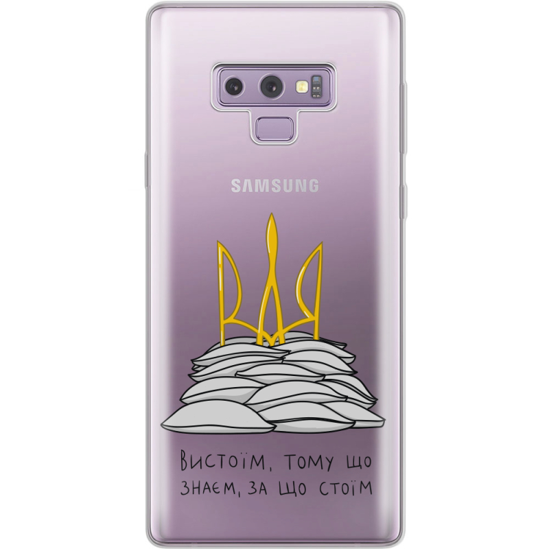 Прозрачный чехол Uprint Samsung N960 Galaxy Note 9 Вистоїм тому що знаєм