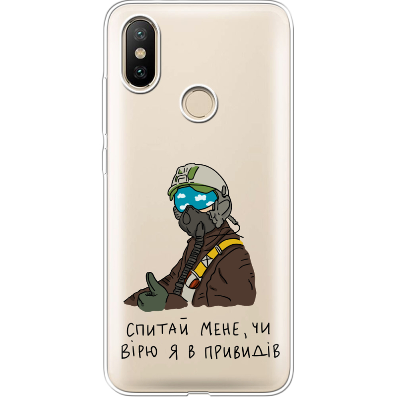 Прозрачный чехол Uprint Xiaomi Mi 6X / A2 Привид Києва