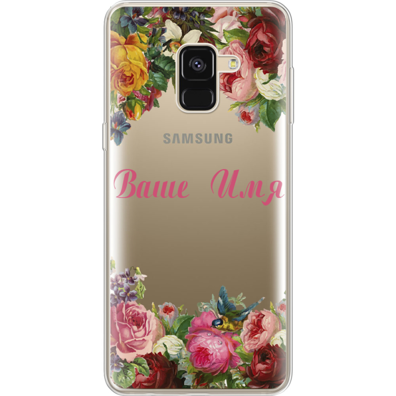 Прозрачный чехол Uprint Samsung A530 Galaxy A8 (2018) Именной
