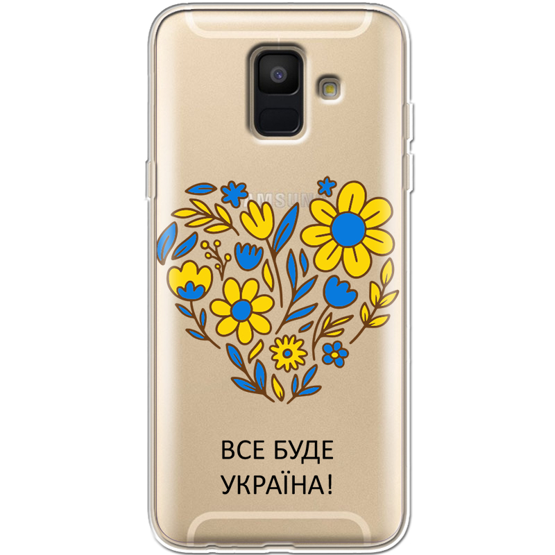 Прозрачный чехол Uprint Samsung A600 Galaxy A6 2018 Все буде Україна