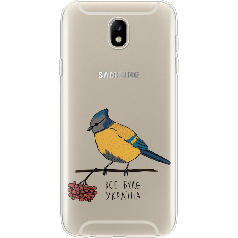 Прозрачный чехол Uprint Samsung J730 Galaxy J7 2017 Синиця і калина