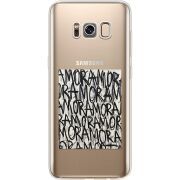 Прозрачный чехол Uprint Samsung G950 Galaxy S8 Amor Amor