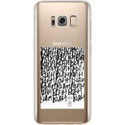Прозрачный чехол Uprint Samsung G950 Galaxy S8 Blah Blah
