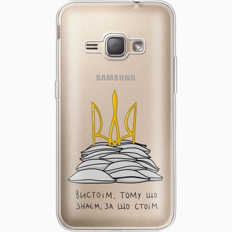 Прозрачный чехол Uprint Samsung J120H Galaxy J1 2016 Вистоїм тому що знаєм