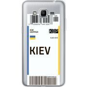 Прозрачный чехол Uprint Samsung J2 Prime G532F Ticket Kiev