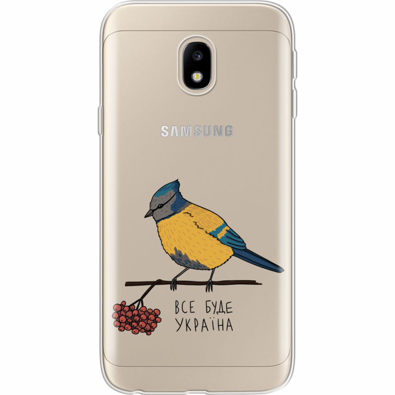 Прозрачный чехол Uprint Samsung J330 Galaxy J3 2017 Синиця і калина