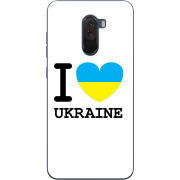 Чехол Uprint Xiaomi Pocophone F1 I love Ukraine