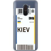 Прозрачный чехол Uprint Xiaomi Pocophone F1 Ticket Kiev