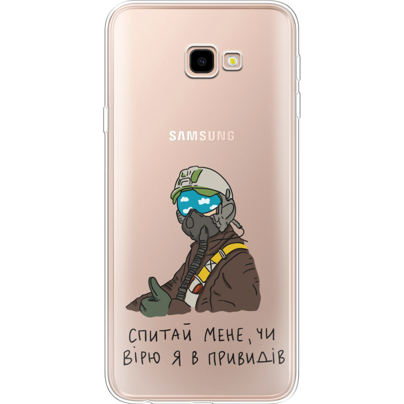 Прозрачный чехол Uprint Samsung J415 Galaxy J4 Plus 2018 Привид Києва
