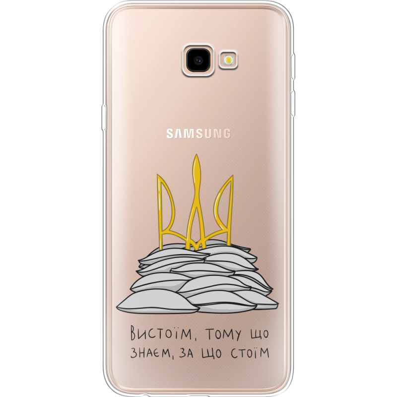 Прозрачный чехол Uprint Samsung J415 Galaxy J4 Plus 2018 Вистоїм тому що знаєм