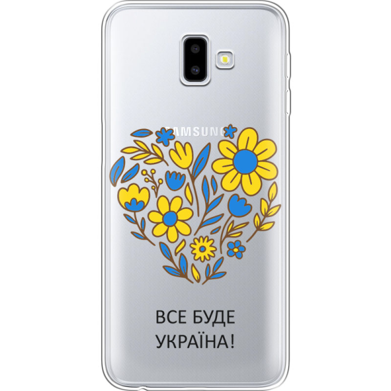 Прозрачный чехол Uprint Samsung J610 Galaxy J6 Plus 2018 Все буде Україна
