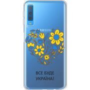 Прозрачный чехол Uprint Samsung A750 Galaxy A7 2018 Все буде Україна