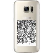 Прозрачный чехол Uprint Samsung G930 Galaxy S7 Blah Blah