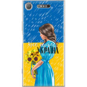 Чехол Uprint Sony Xperia XZ1 G8342 Україна дівчина з букетом
