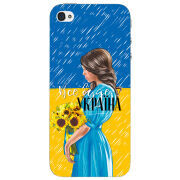 Чехол Uprint Apple iPhone 4 Україна дівчина з букетом