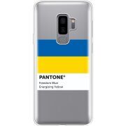 Прозрачный чехол Uprint Samsung G965 Galaxy S9 Plus Pantone вільний синій
