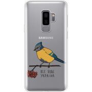 Прозрачный чехол Uprint Samsung G965 Galaxy S9 Plus Синиця і калина